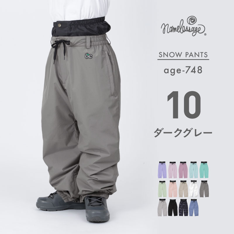 ジョガーパンツ メンズ（スノーボード ウエア）｜スノーボード