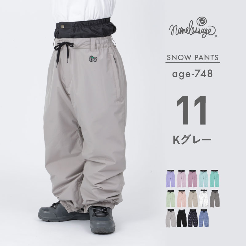 ジョガーパンツ メンズ（スノーボード ウエア）｜スノーボード