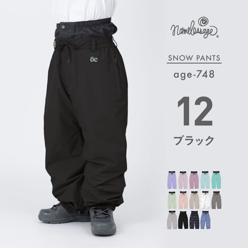スノーボード ウェア メンズ レディース バルーンパンツ 極太 パンツ単品 スノー ビッグサイズ オーバー ワイド スノボ スノーパンツ ジョガー age-748 wid | ネームレスエイジ | 12
