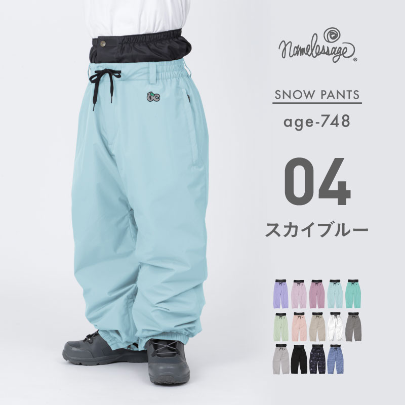 スノーボード ウェア メンズ レディース バルーンパンツ 極太 パンツ単品 スノー ビッグサイズ オーバー ワイド スノボ スノーパンツ ジョガー age-748 wid | ネームレスエイジ | 04