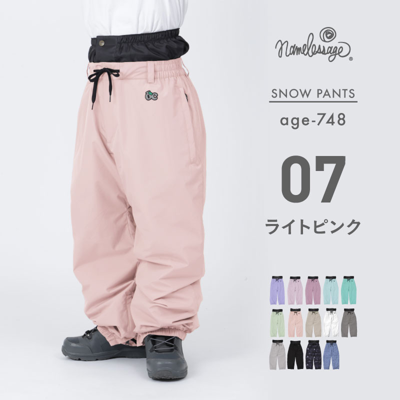 スノーボード ウェア メンズ レディース バルーンパンツ 極太 パンツ単品 スノー ビッグサイズ オーバー ワイド スノボ スノーパンツ ジョガー age-748 wid | ネームレスエイジ | 07