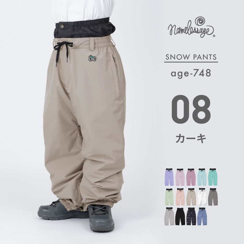 スノーボード ウェア メンズ レディース バルーンパンツ 極太 パンツ単品 スノー ビッグサイズ オーバー ワイド スノボ スノーパンツ ジョガー age-748 wid | ネームレスエイジ | 08