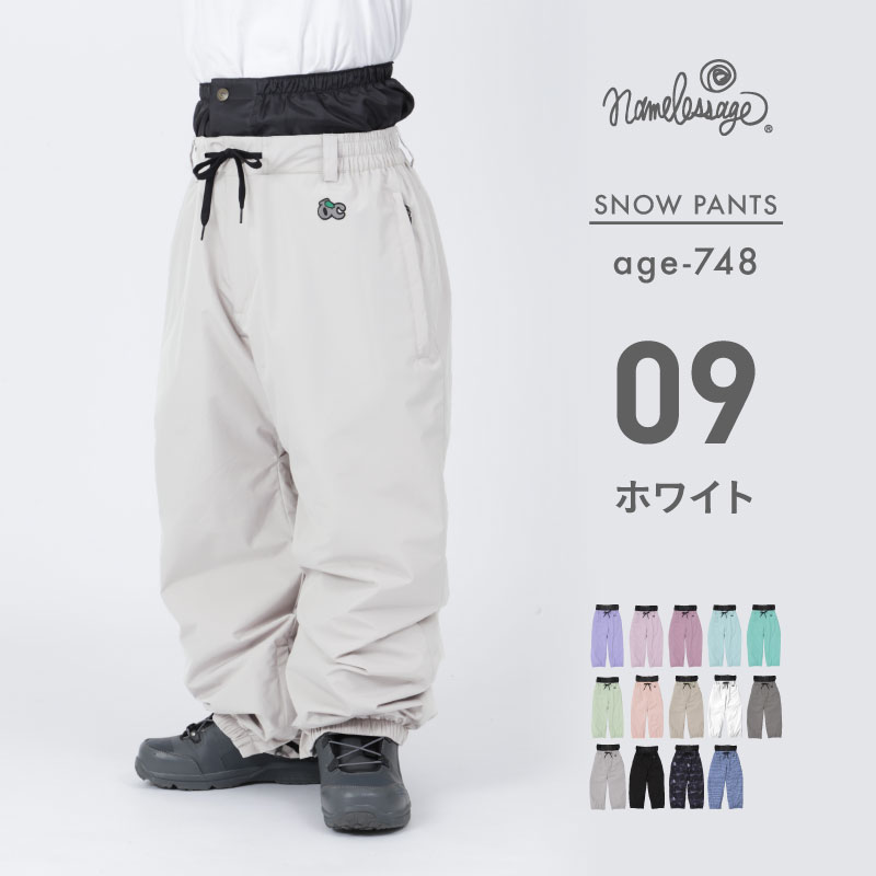 スノーボード ウェア メンズ レディース バルーンパンツ 極太 パンツ単品 スノー ビッグサイズ オーバー ワイド スノボ スノーパンツ ジョガー age-748 wid | ネームレスエイジ | 09