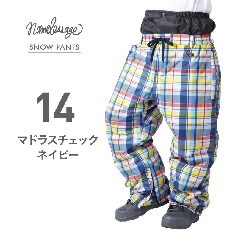 スノーボード ウェア メンズ レディース バルーンパンツ 極太 パンツ 