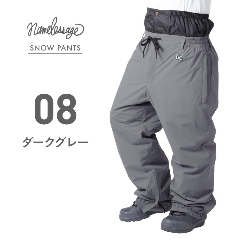 スノーボード ウェア メンズ レディース バルーンパンツ 極太 パンツ単品 スノー ビッグサイズ スノボ スノーパンツ ジョガー age-748