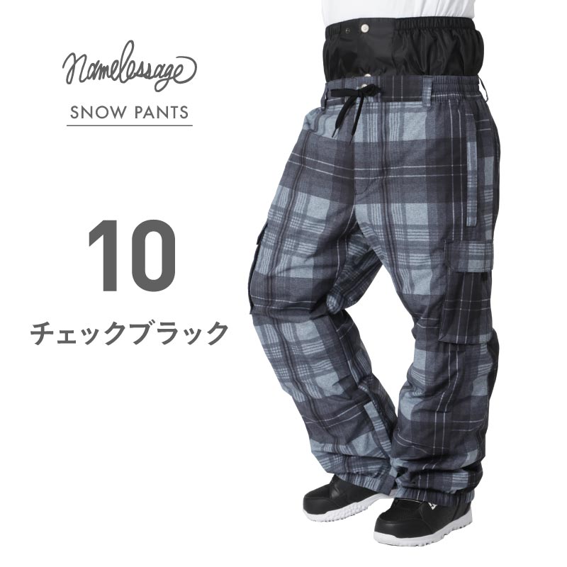 ネームレスエイジ（namelessage） スノーボードウェア ジブパンツ