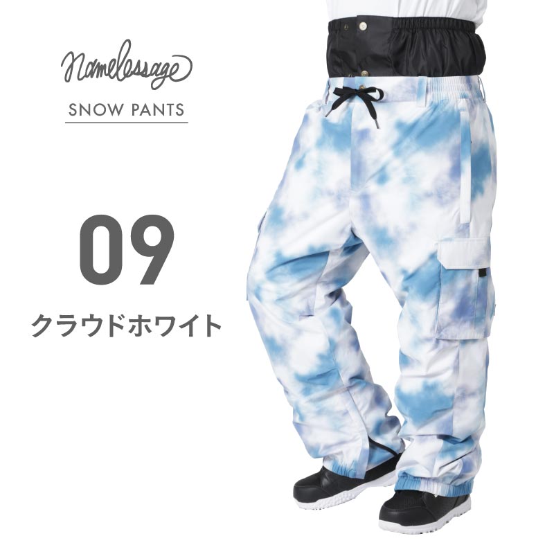 ネームレスエイジ（namelessage） スノーボードウェア ジブパンツ