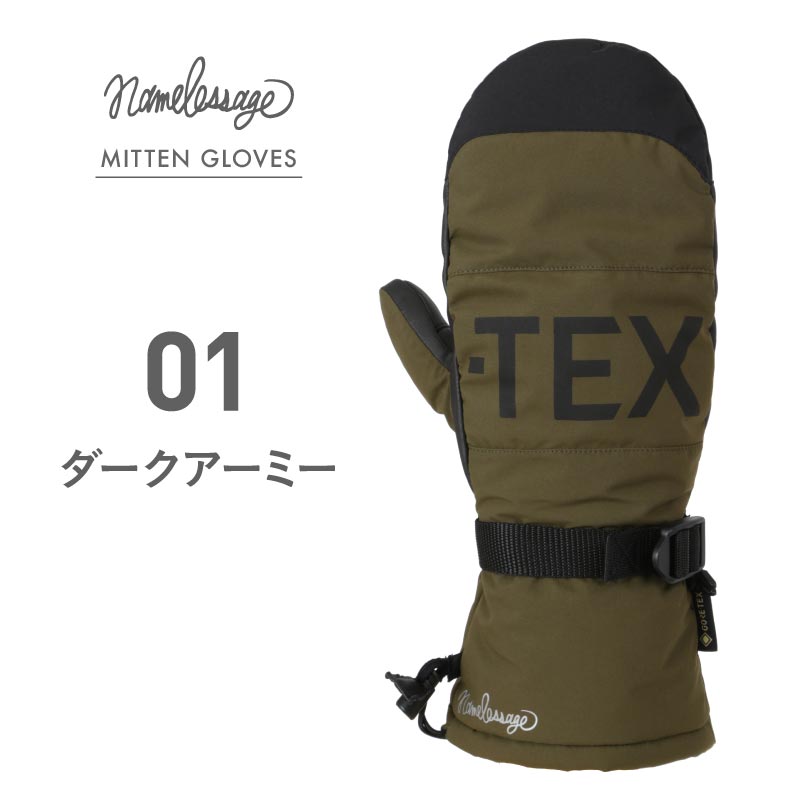 GORE-TEX ゴアテックス スノーボード スキー ミトン グローブ