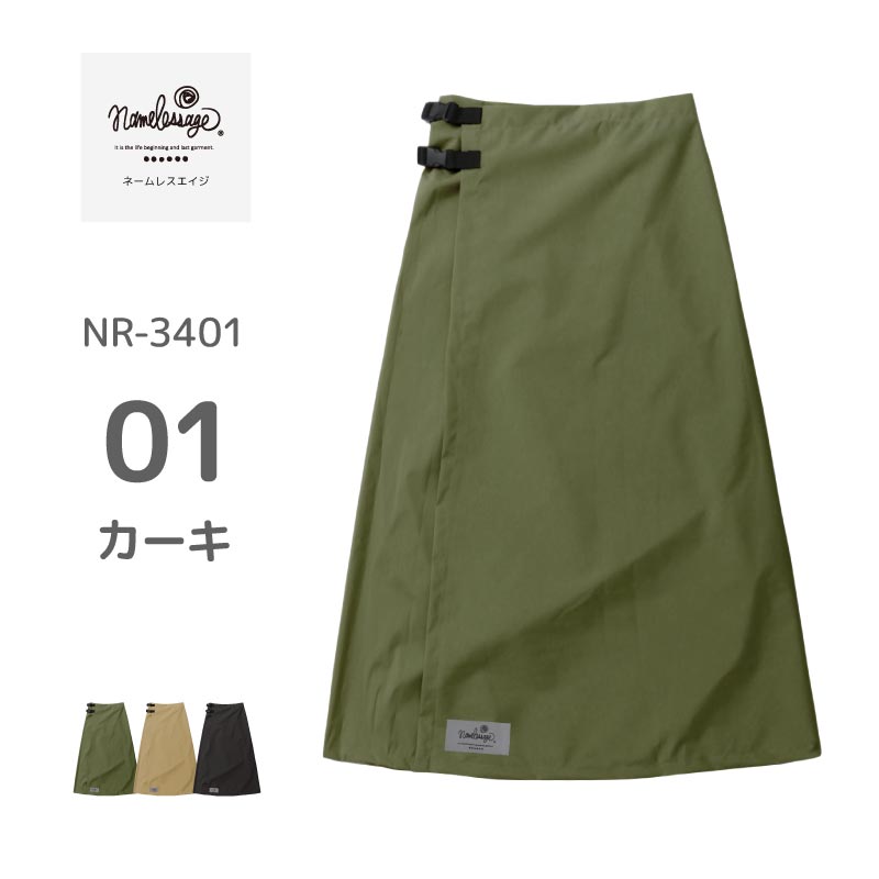 新品 現行 ネームレスエイジ×レイトプロジェクト 上下セット L 41800円 楽天市場】ネームレスエイジの通販
