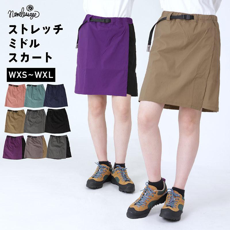 クライミングパンツ アウトドアパンツ レディース キュロット スカート ショートパンツ 登山 ウェア ストレッチ 撥水 UV キャンプ NAOP-43  : 160550026 : OC STYLE - 通販 - Yahoo!ショッピング