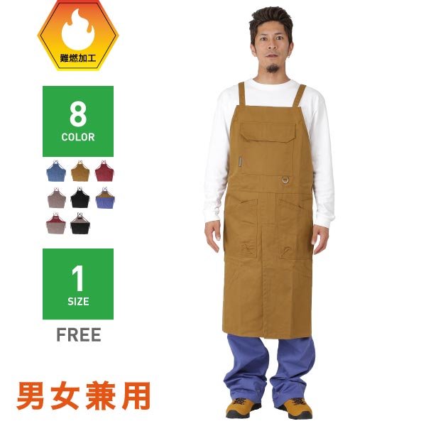 ワークエプロン 難燃エプロン 作業服 焚き火 アウトドア キャンプ BBQ タキビ 焚火 燃えにくい 服 難燃ウェア 火に強い服 作業着 NNNJ-8010｜ocstyle｜03