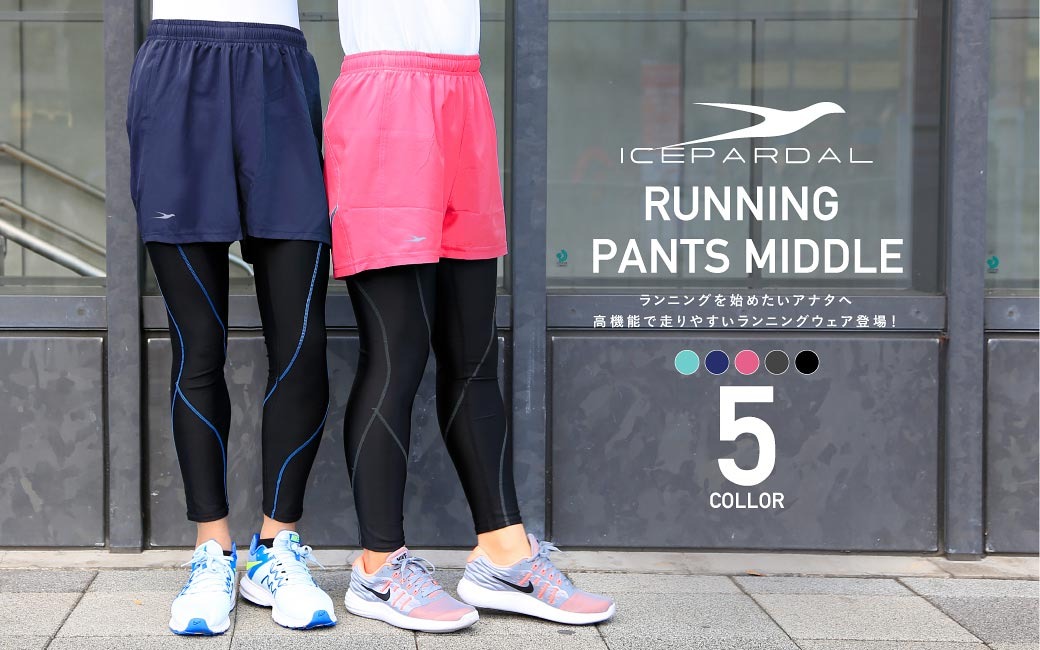 ICEPARDAL（アイスパーダル） ランニングウェア レディース パンツ単品