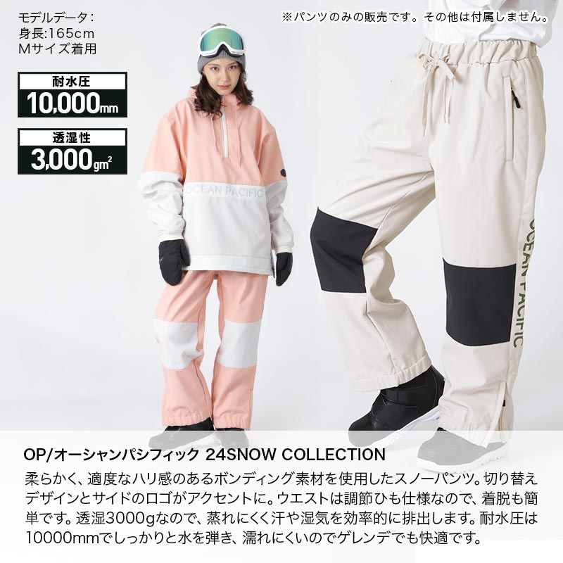 楽天市場】オーシャンパシフィック（Ocean Pacific