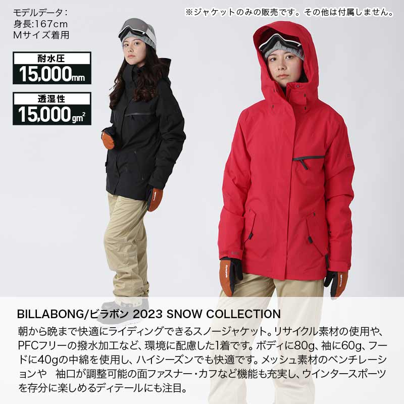 BILLABONG/ビラボン レディース スノーボードウェア ジャケット BC01L-751 スノージャケット スノボウェア スキーウェア 上 防寒  : 216020037 : OC SPORTS ヤフー店 - 通販 - Yahoo!ショッピング