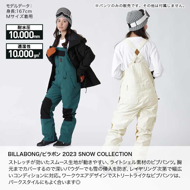 BILLABONG/ビラボン レディース スノーウェア ビブパンツ BC01L-703 スノービブパンツ スキーウェア 下 防寒 バックカントリー  パーク