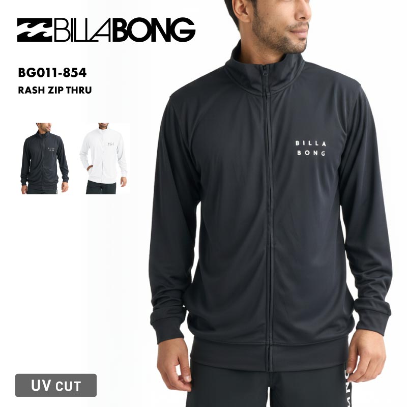 BILLABONG（ビラボン） ラッシュガード パーカー ラッシュパーカー
