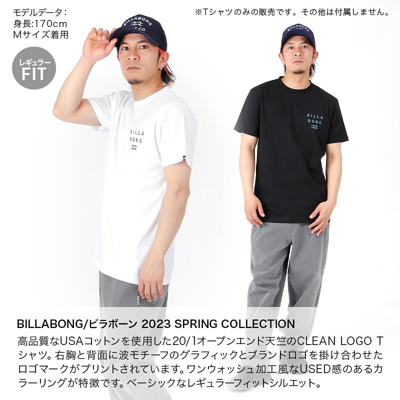 BILLABONG/ビラボン メンズ 半袖 半そで Tシャツ ティーシャツ