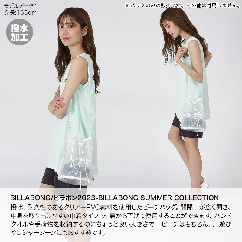 BILLABONG ビラボン レディース ビーチバッグ ビニールバッグ