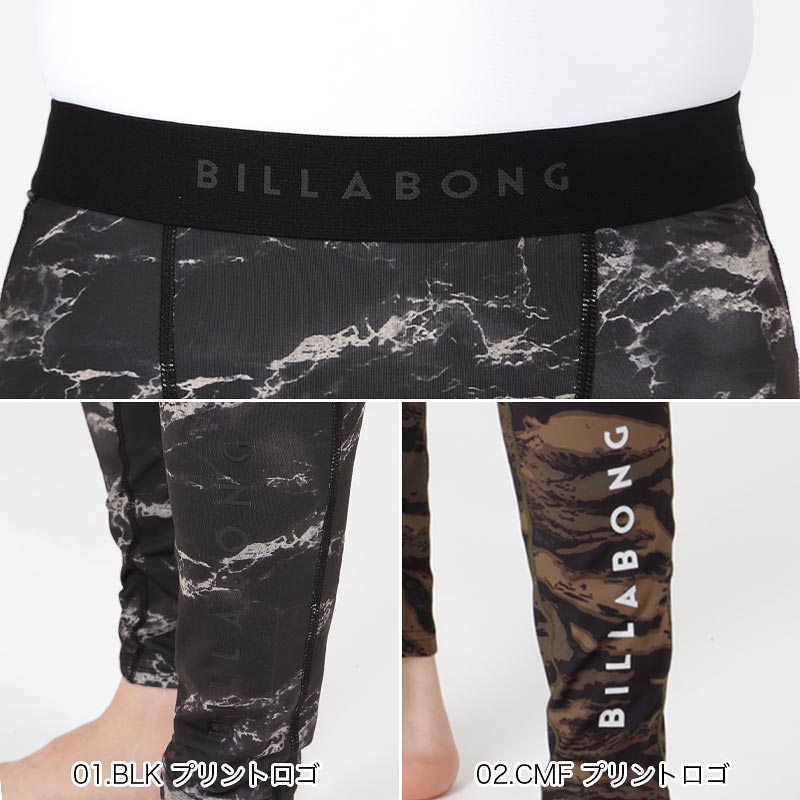 BILLABONG/ビラボン メンズ レギンス タイツ UVカット UPF50+ ラッシュ