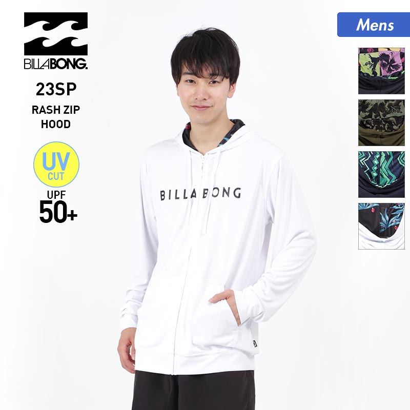 BILLABONG/ビラボン メンズ ラッシュガード パーカー 長袖 UV 