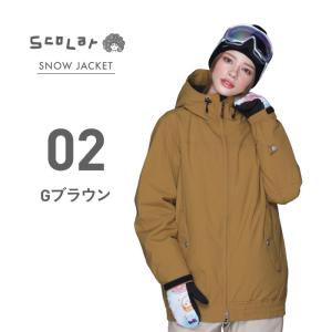 【エントリーでP5倍】スノーボードウェア スキーウェア レディース ジャケット MA-1 スノーボー...