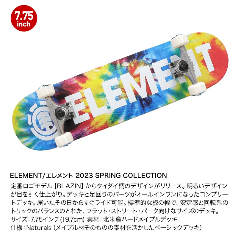 ELEMENT/エレメント スケートボード コンプリートデッキ 7.75インチ