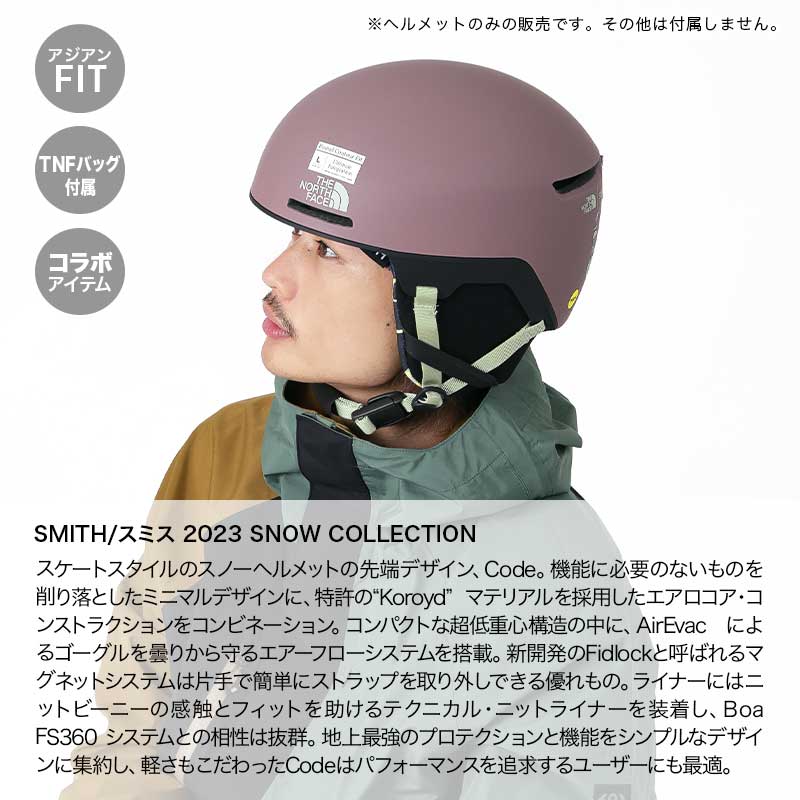 SMITH/スミス メンズ＆レディース ヘルメット Code_NORTH プロテクター スノーボード ?頭部保護 アジアンフィット バック付 男性用  女性用 : 235120018 : OC STYLE - 通販 - Yahoo!ショッピング