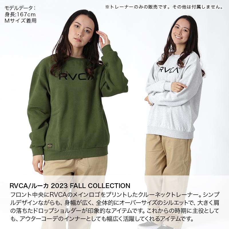 RVCA ロゴ刺繍 裏起毛トレーナー RVCA ルーカ メンズ BIG CR トレーナー スウェット 裏起毛 ロゴ