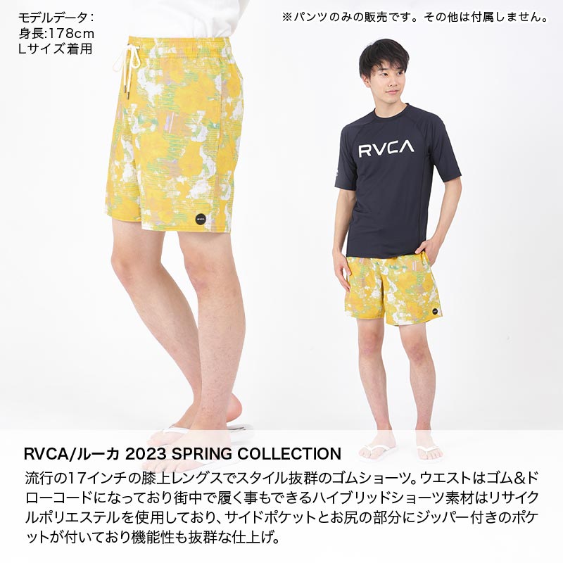 csaw サーフ パンツ 水着 サーフトランクス 大人し RVCA ron herman