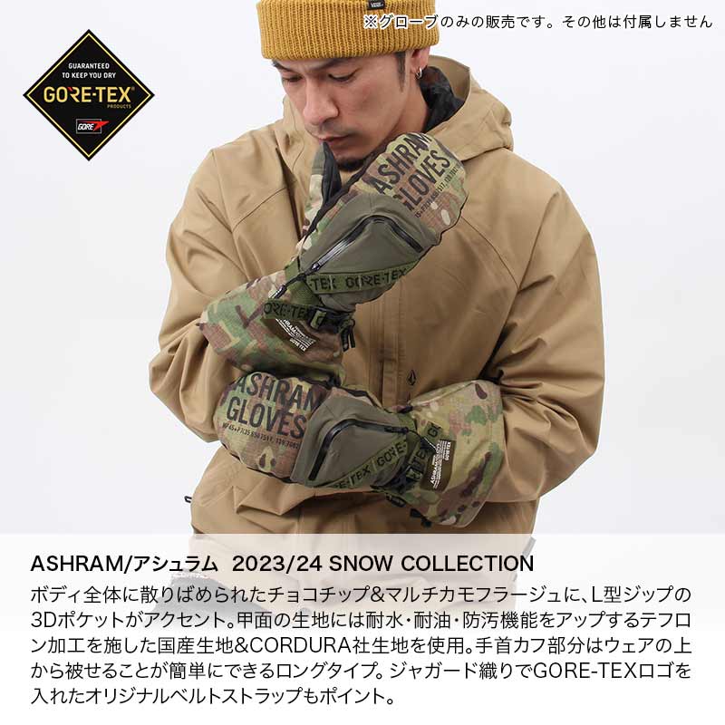 ASHRAM/アシュラム メンズ GORE-TEX スノーグローブ POD スノーボード