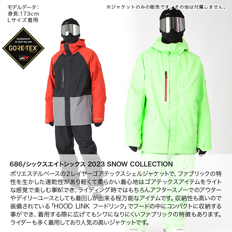 686/シックスエイトシックス メンズ GORE-TEX スノーボードウェア