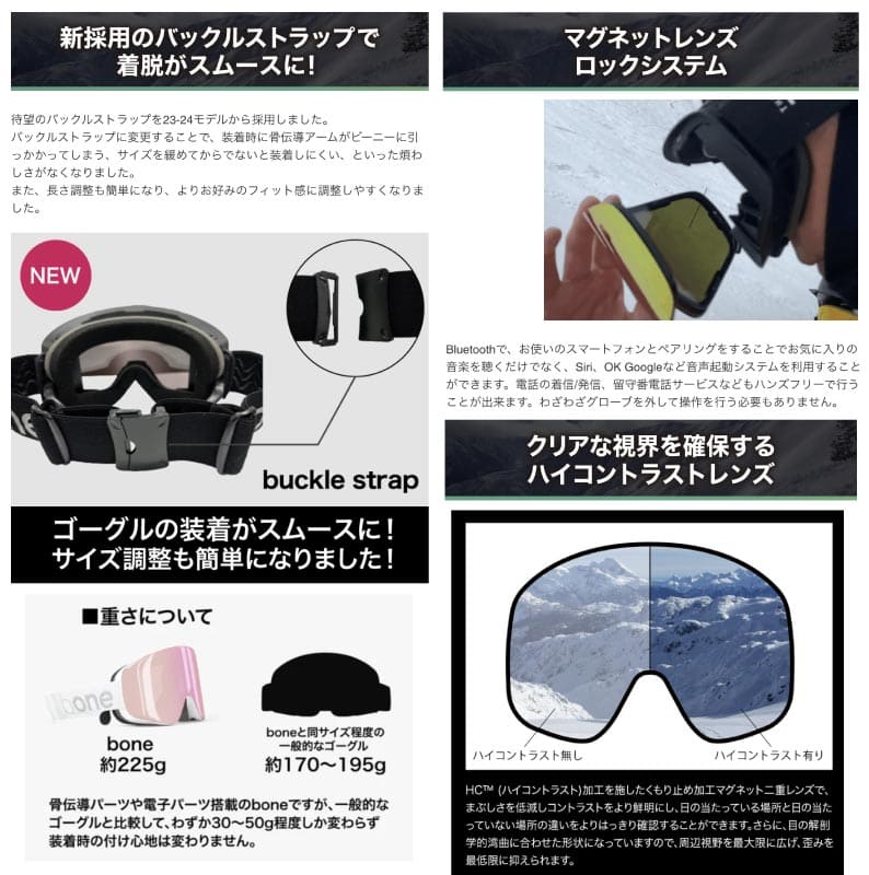 ビーワン bone アジアンフィットゴーグル 【23-24モデル】 ビーワン bone アジアンフィットゴーグル 【23-24モデル】 - メルカリ