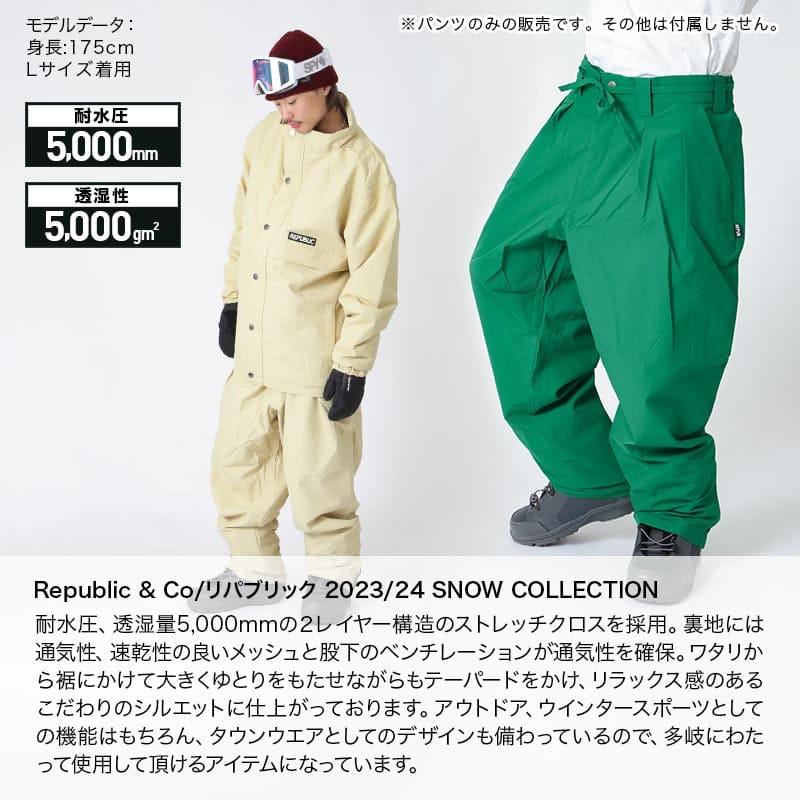 Republic & Co/リパブリック メンズ スノーウェア パンツ