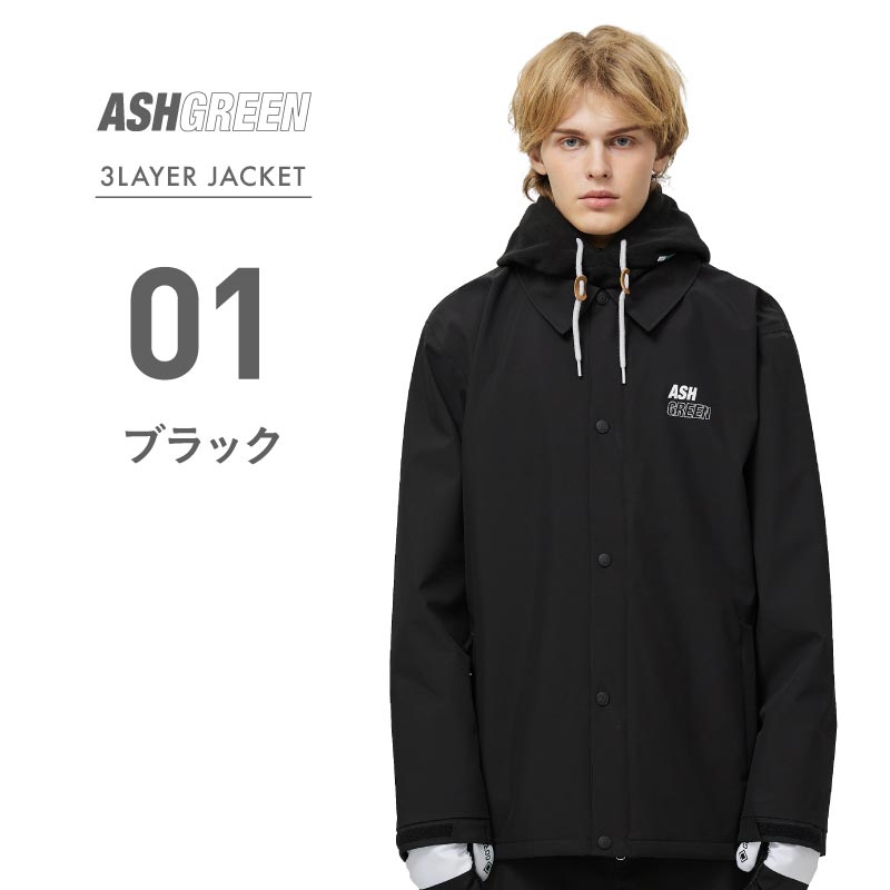 ASHGREEN/アッシュグリーン メンズ レディース 3レイヤーコーチジャケット AGJ3L-2103 スノージャケットスキー スノボ スノーウェア 上｜ocstyle｜02