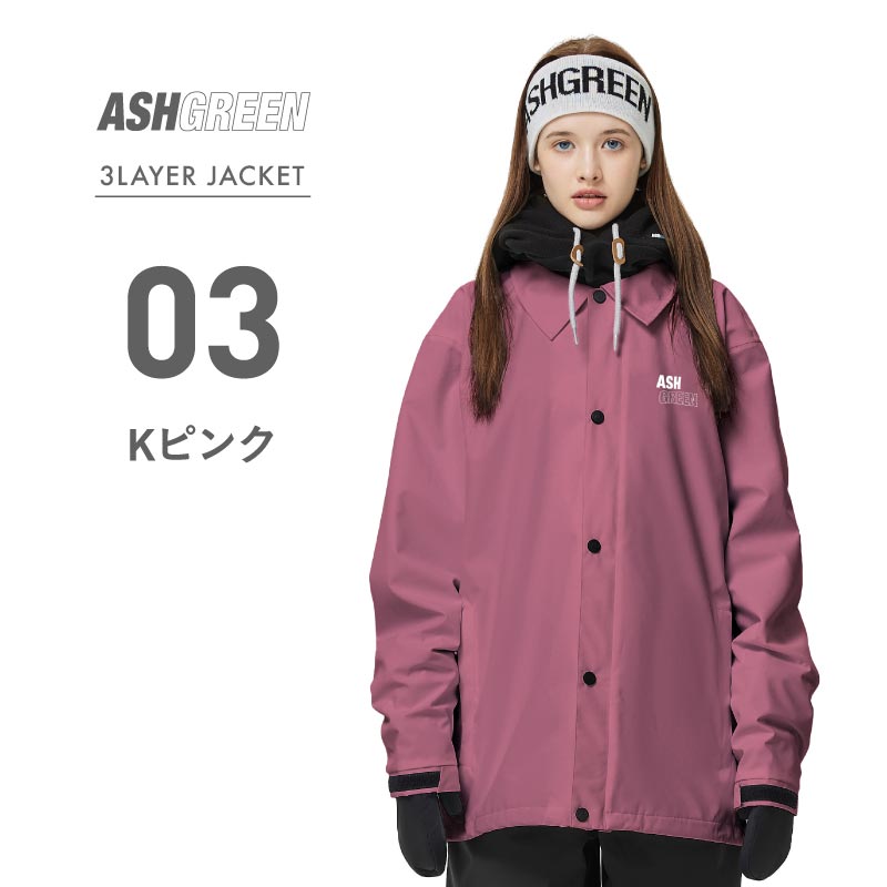 ASHGREEN/アッシュグリーン メンズ レディース 3レイヤーコーチジャケット AGJ3L-2103 スノージャケットスキー スノボ スノーウェア 上｜ocstyle｜04