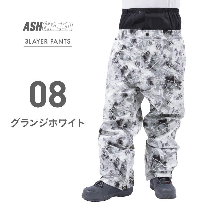 ASHGREEN/アッシュグリーン メンズ レディース 3レイヤージブパンツ AGP-3L2301 スノーパンツ スキー スノボ 防寒 下 スノーボードウェア｜ocstyle｜09