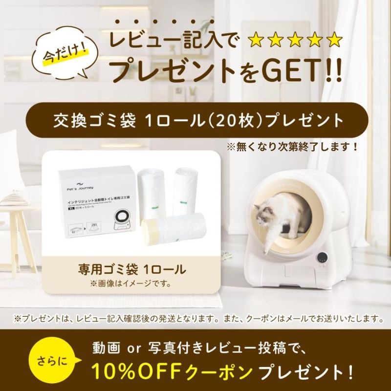 最短当日発送][1年保証付] 猫トイレ 全自動 清掃 大型 ペット 多頭飼い