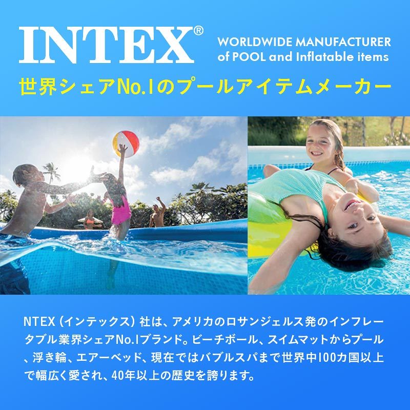 公式ストア INTEX 新品】♡INTEX ウォーターアイランド フローター