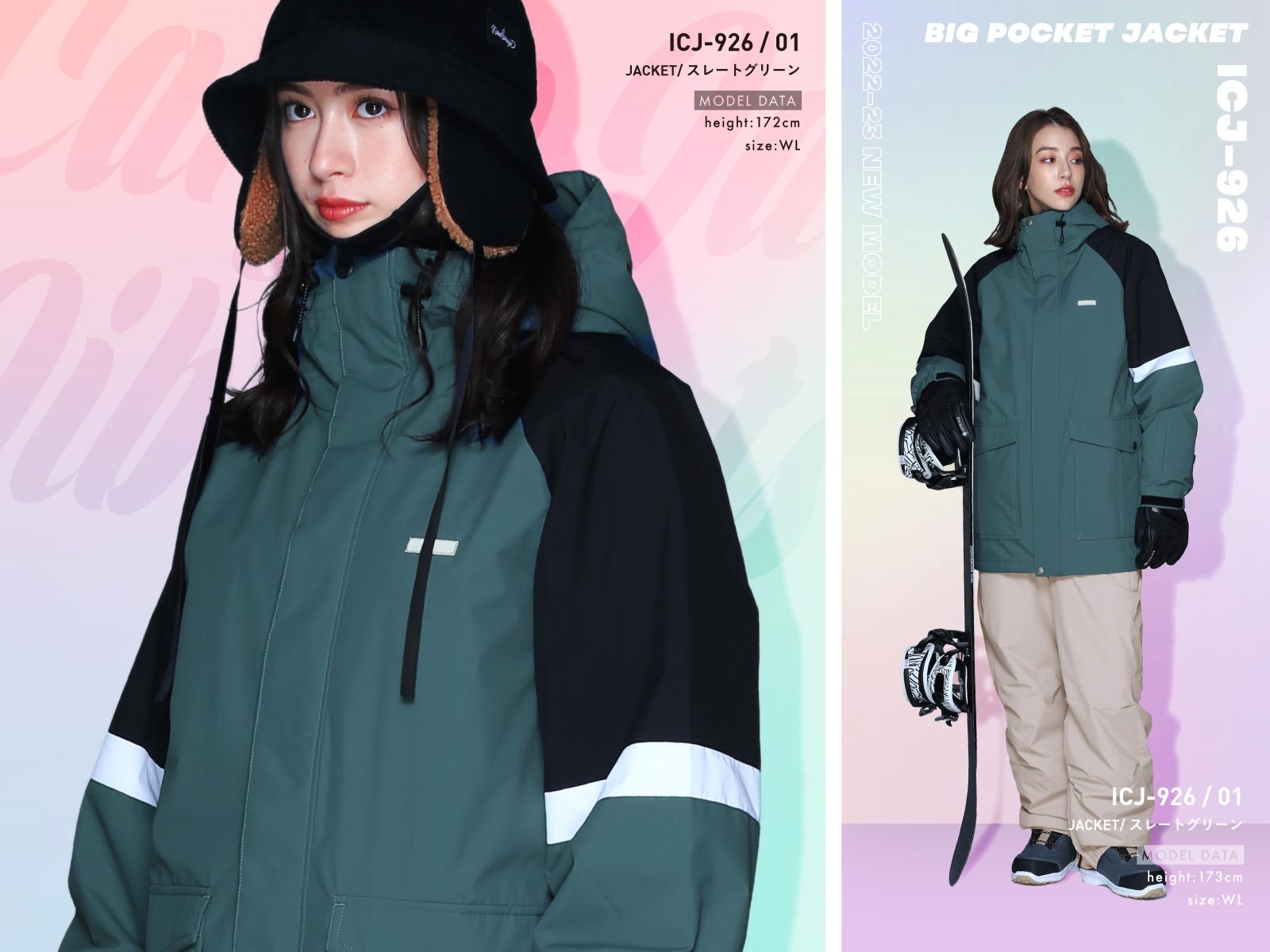 ICEPARDAL（アイスパーダル） スノーボードウェア ジャケット 単品