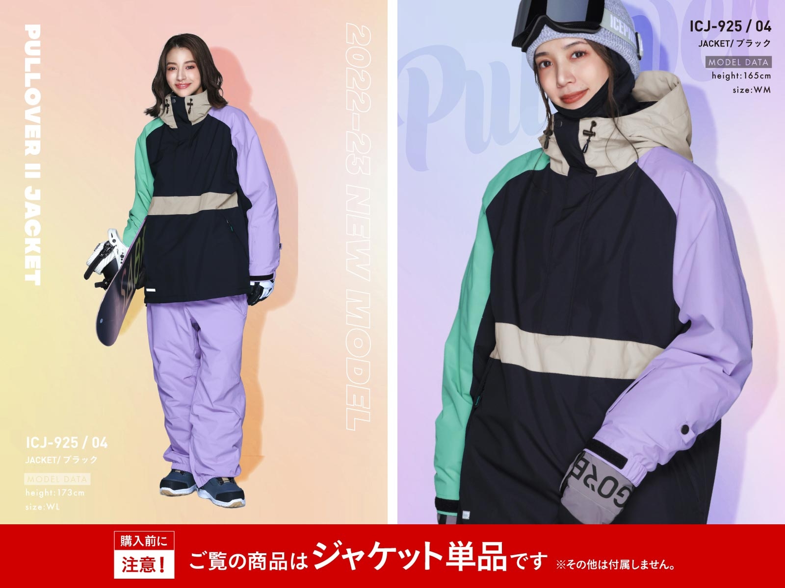 スノーボードウェア レディース ジャケット 単品 スキーウェア スノボ