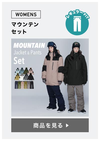 スノーボードウェア 上下セット レディース スキーウェア スノボウェア