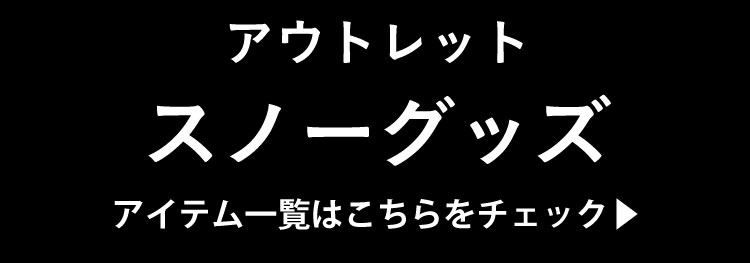 OC STYLE - スノーウェア｜Yahoo!ショッピング