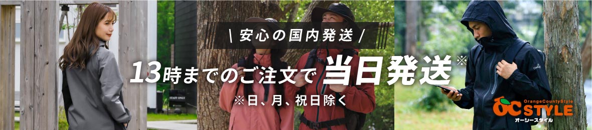 OC STYLE ヘッダー画像
