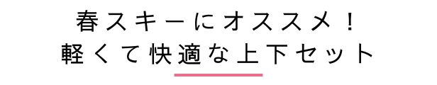 バナー画像