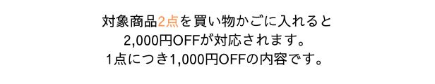 バナー画像