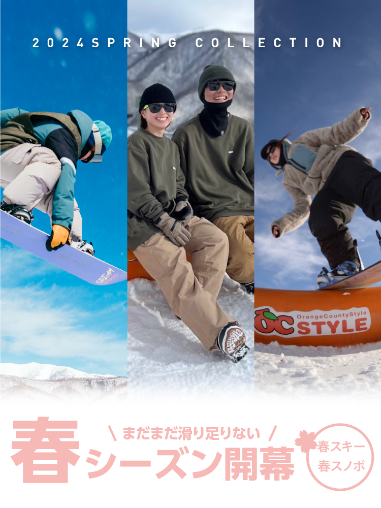 スノーボードウェア・スキーウェア特集 |【Yahoo!ショッピング】OC 