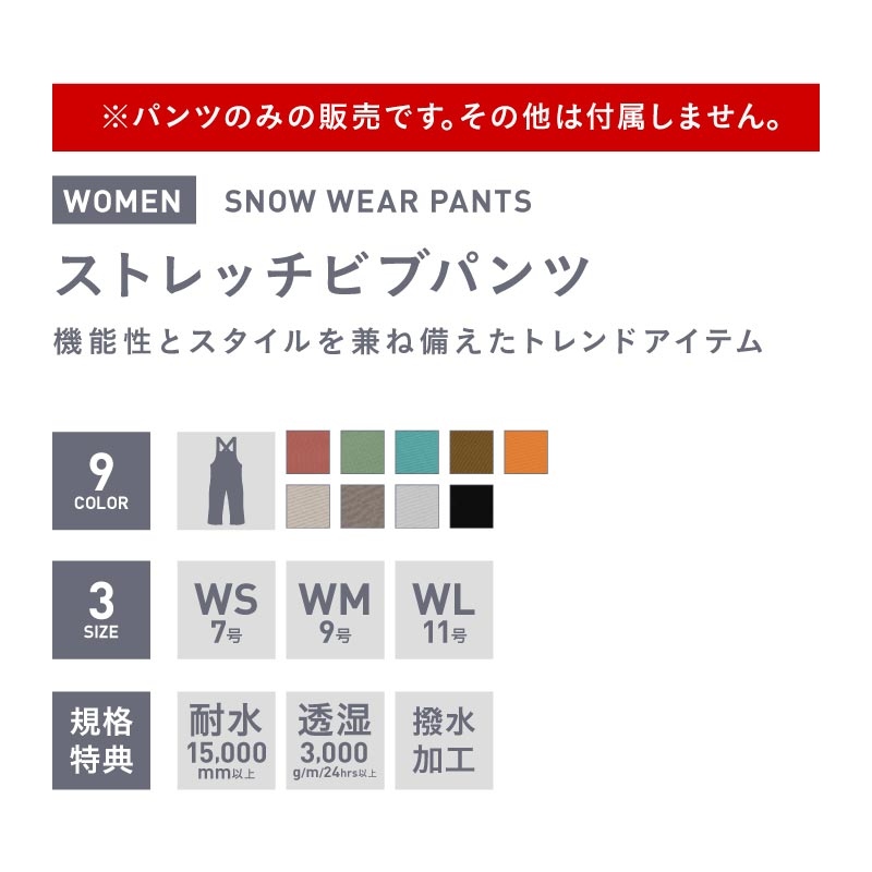 ICEPARDAL（アイスパーダル） スノーボードウェア ビブパンツ