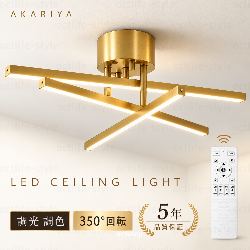 シーリングライト LED おしゃれ 調光調色 6畳 8畳 10畳 12畳 3灯 北欧