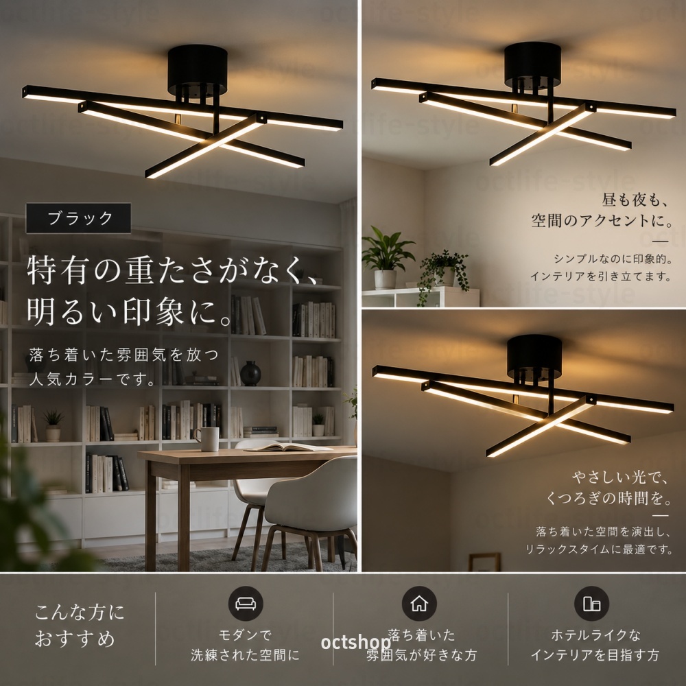 シーリングライト LED おしゃれ 調光調色 6畳 8畳 10畳 12畳 3灯 北欧