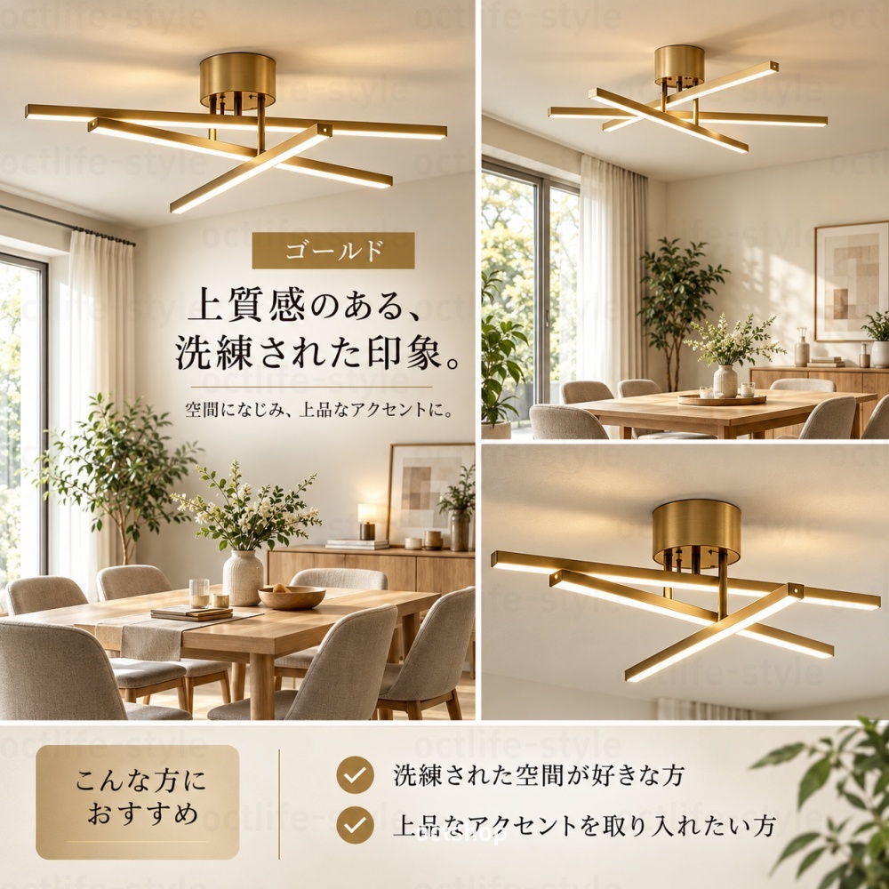 シーリングライト LED　調光調色リモコン付き　可動式バー　ゴールド シーリングライト LED おしゃれ 調光調色 6畳 8畳 10畳 12畳 3灯 北欧